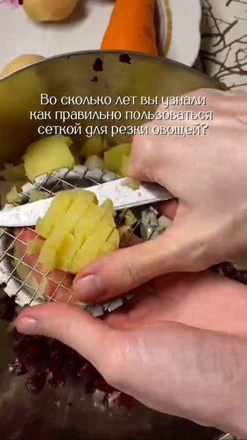 How to cut vegetables for salad quickly смотреть онлайн