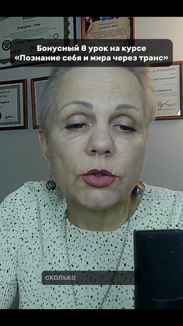 Мы добавили бонусный 8 урок не случайно.⤵️