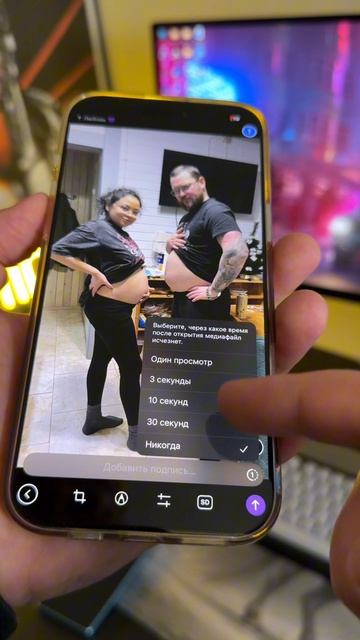 🫥 Одноразовые фото. Полезная фишка телеграм 👍