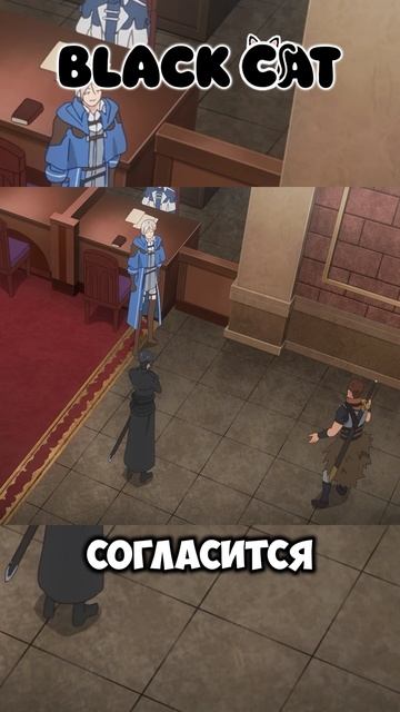 Разборки в гильдии. Часть 1