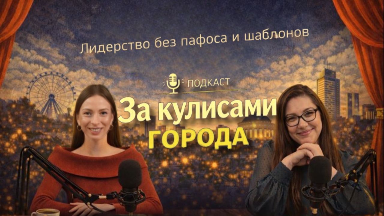 За кулисами города. Изнанка роста и хэйта Анжелики Кучинской. Пилотный выпуск. смотреть онлайн