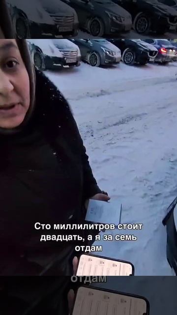 «Духи свежеворованные надо?»: цыганка решила впарить мужику дешёвый парфюм, но что-то пошло не так смотреть онлайн