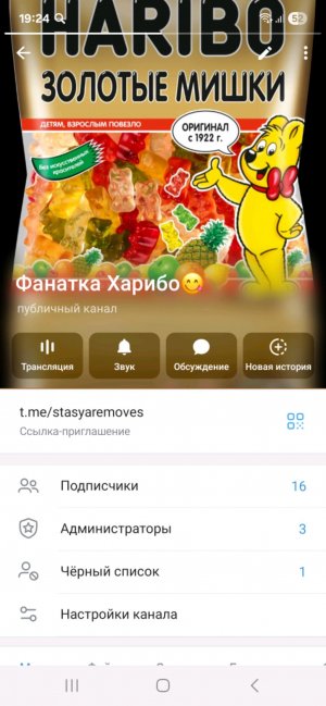 мой тгк👆 (добейте на тгк 20 подпищиков а здесь 200)