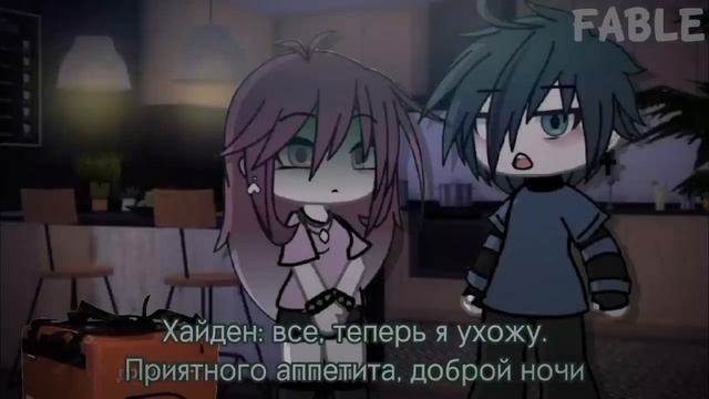 яой озвучка сериала