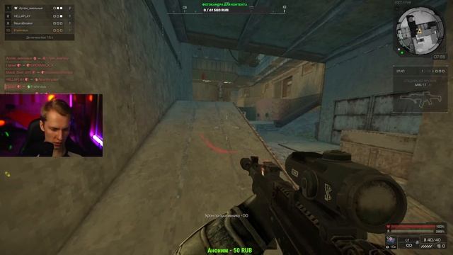 2026-02-05 17-48-08 смотреть онлайн