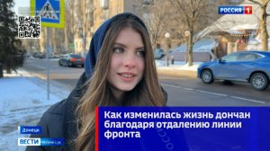 Как отражаются успехи на фронте на мирной жизни дончан