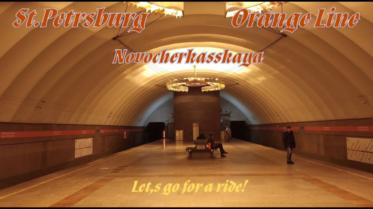 Ст. метро Лиговский проспект, Оранжевая Линия,Ленинград (С-Пб) — интерьер,пассажиры,прибытие поездов