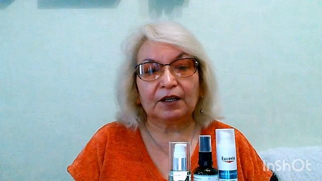 Сыворотка для лица