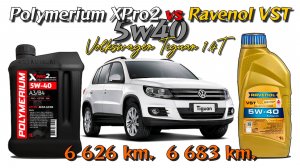 Polymerium XPro2 5w40 и Ravenol VST 5w40 из одного автомобиля.