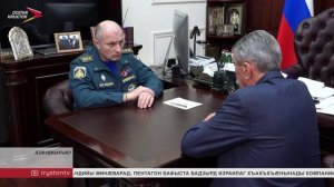 Уæрæсейы æнæнхъæлæджы уавæрты министр кусæг балцы ссыд Цæгат Ирыстонма