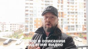 Теперь ты знаешь, как купить квартиру в Сочи // Реальный кейс