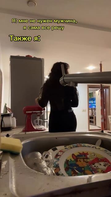 Сама всё решу 🤣 смотреть онлайн