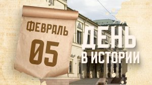 Открытие Нового Эрмитажа. "День в истории"