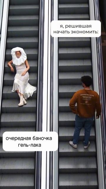 жиза 😂 #рек #мико #shorts #manicure #юмор #гельдляногтей #маникюр жиза 😂 #рек #мико #shorts #manicure #юмор #гельдляногтей #маникюр