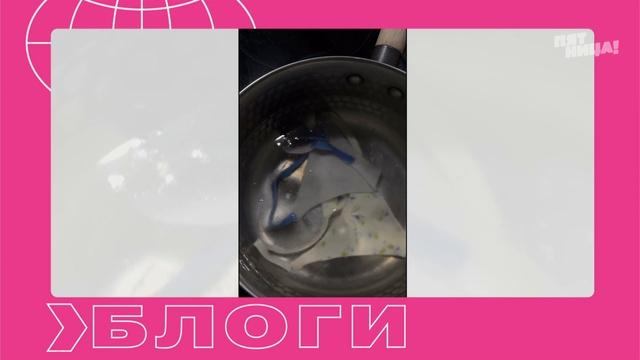 Пятница News, 2026 сезон, 19 выпуск