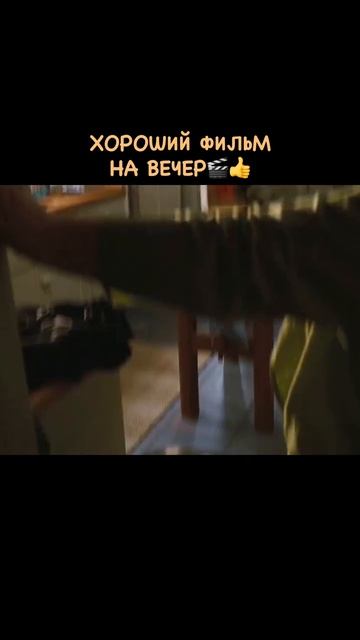 Любовь и прочие неприятности 2006🍿