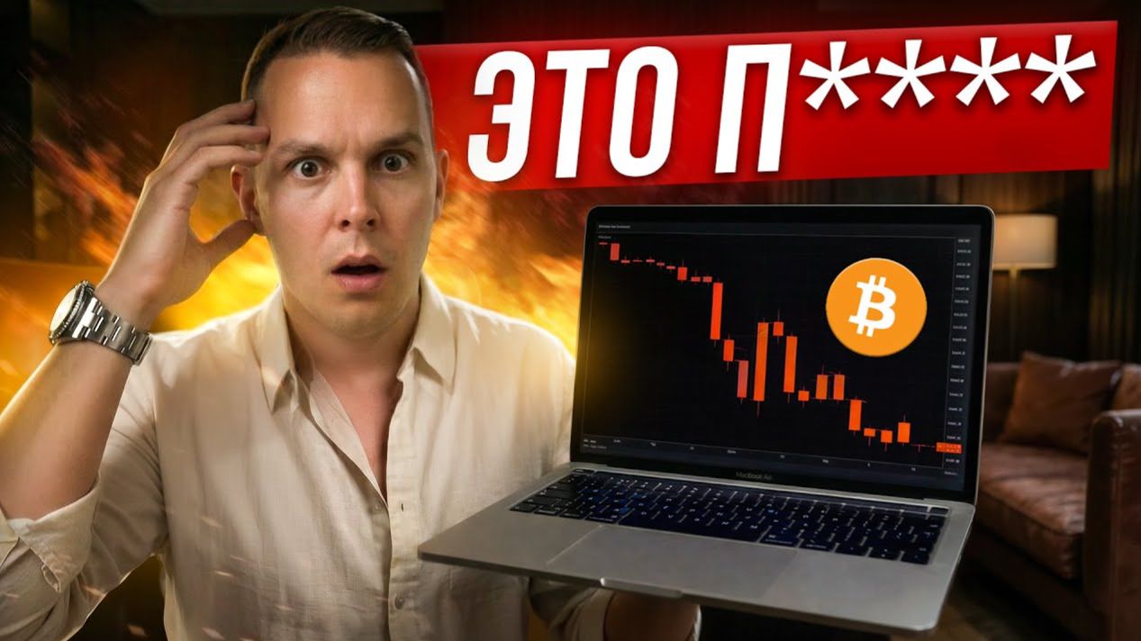 КРИПТОВАЛЮТА БАЙБИТ КРИПТОИНВЕСТИРОВАНИЕ / 加密貨幣 BYBIT 加密投資 / CRYPTO INVESTING BYBIT CRYPTOCURRENCY смотреть онлайн