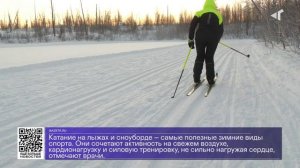 ДАЙДЖЕСТ «СЕВЕРНОГО ГОРОДА»,06.02.2026