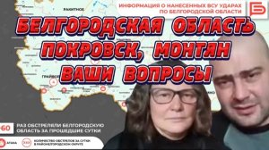 Ответы на ваши вопросы из комментариев, тайм-коды в описании