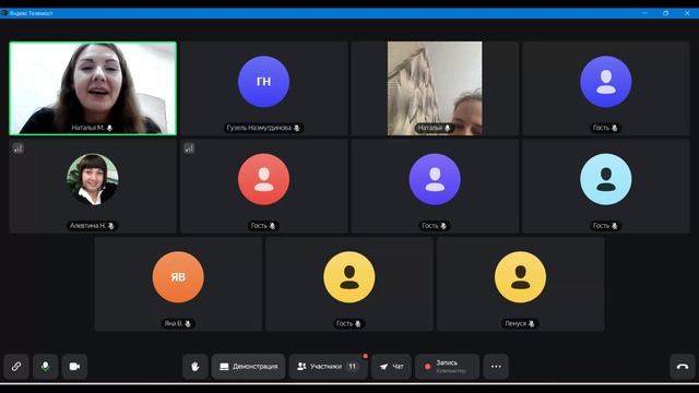 Запись встречи Где мои деньги и масштаб?