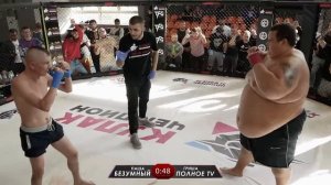 Гриша Полное TV 240 кг vs Безумный Паша 55 кг / Бой на голых кулаках. Иришка Чики Пики рада