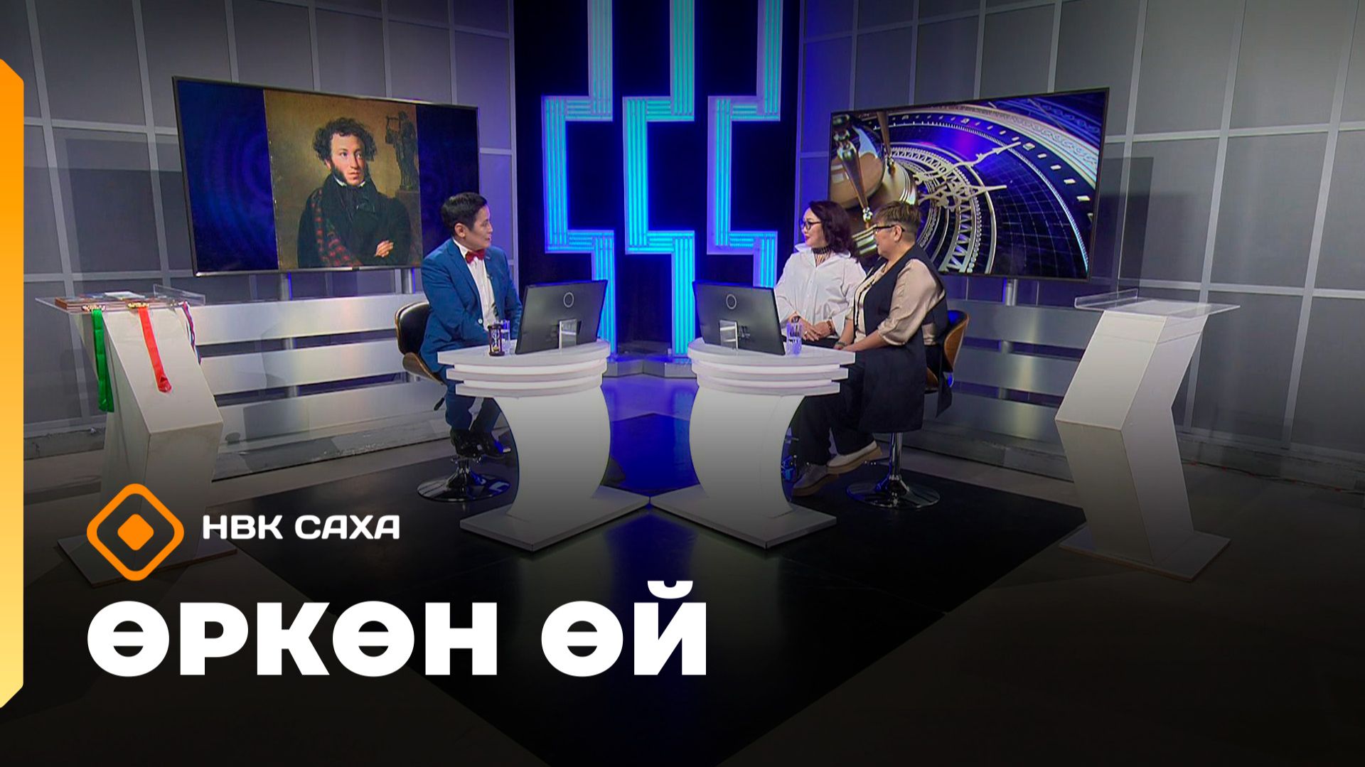 «Өркөн өй» (06.02.26) смотреть онлайн