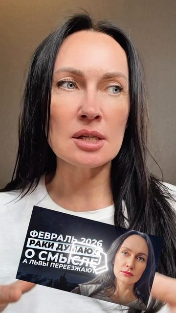 ДЕНЬ ИНТУИЦИИ!!! 7 Февраля #гороскоп #отношения #астропрогноз ДЕНЬ ИНТУИЦИИ!!! 7 Февраля #гороскоп #отношения #астропрогноз