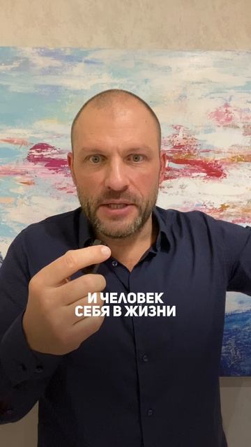 Почему вы наказываете себя за ошибки?