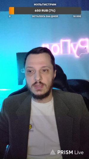 LIVE: РуПол RuPol