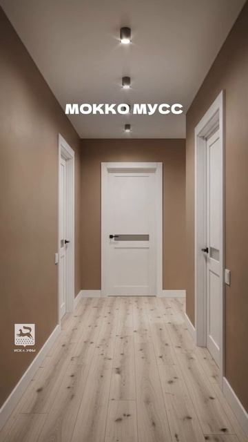 Как цвет стен влияет на восприятие интерьера?