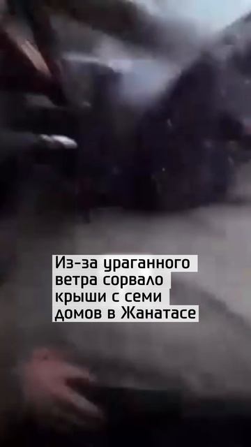 Крыша дома рухнула прямо на автобус