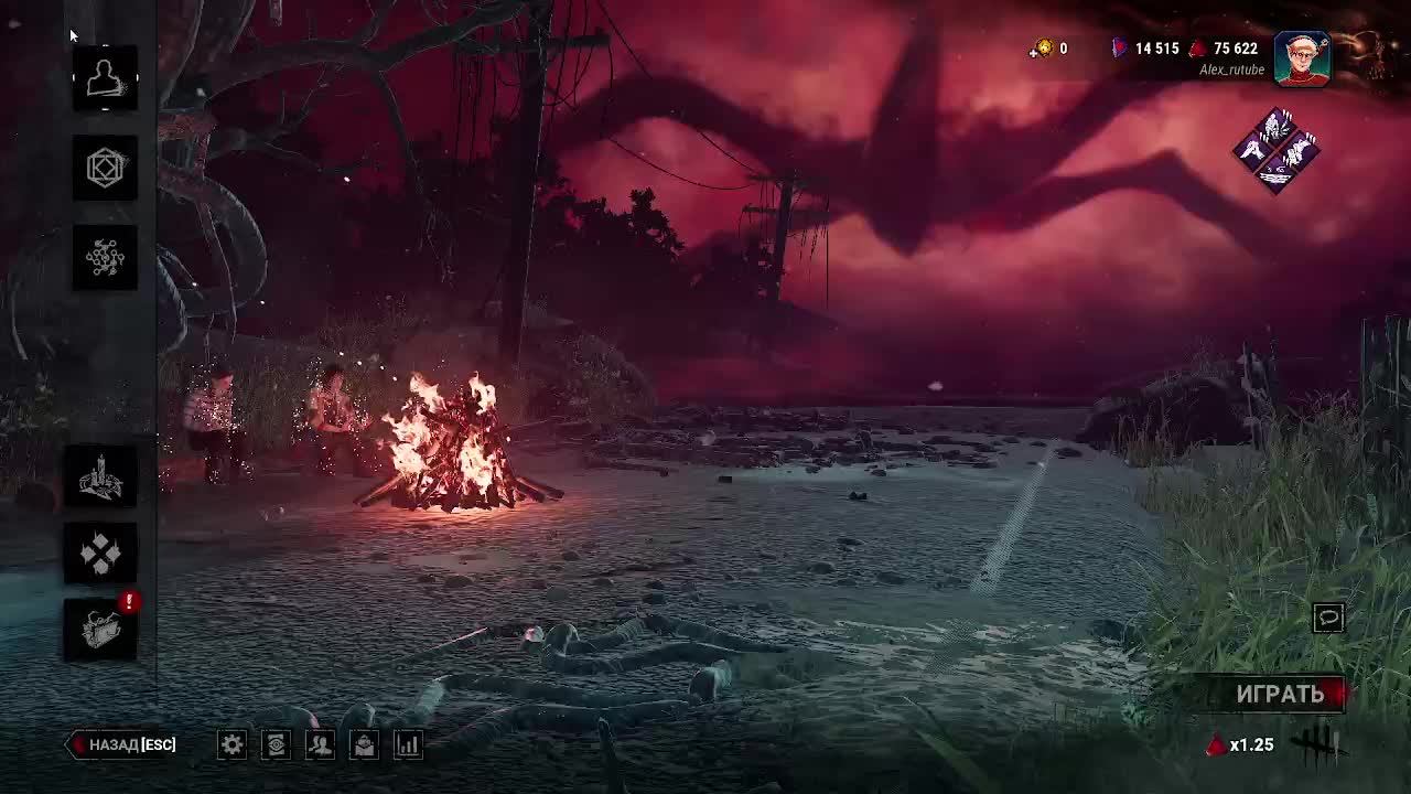 DBD смотреть онлайн