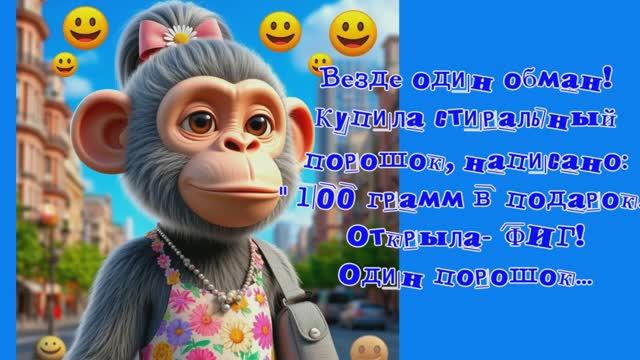 Прикольные анекдоты для настроения!