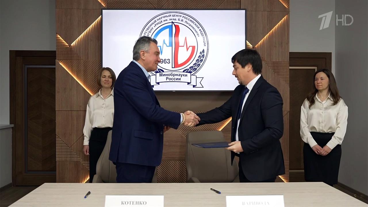 В России стартует программа подготовки разработчиков передовых технологий лабдиагностики. смотреть онлайн