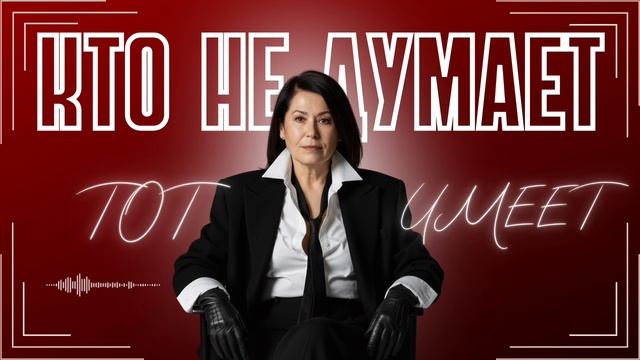 «Горе от ума»: как УМ мешает! #мышление #восприятие #психология #самопознание #саморазвитие