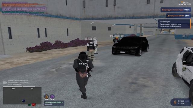 Grand Theft Auto V 2026.02.06 - 13.59.13.75- Trim смотреть онлайн