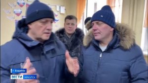 Контроль восстановительных работ. Губернатор Иркутской области прибыл в Бодайбо