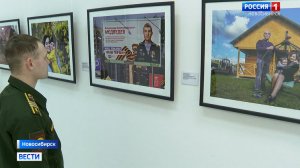 В Новосибирске открыли выставку о бойцах спецоперации на Украине и их семьях