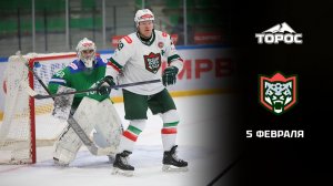 ТОРОС - БАРС. ОБЗОР МАТЧА