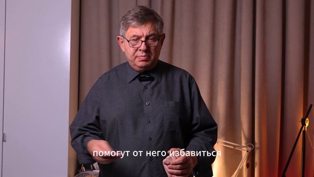 Сеанс терапии. Примитивные рефлексы. Ботулизм