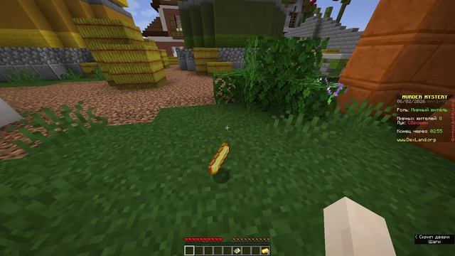 амонгас в маинкрафте 1 часть