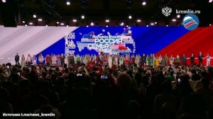 «Россия — семья семей»: Владимир Путин открыл Год единства народов России в Национальном центре