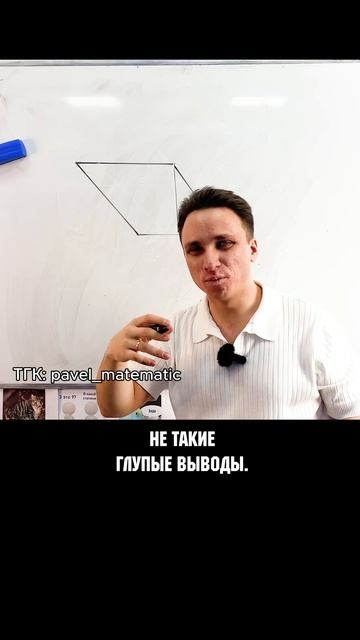 Дед вспомнил юность #профильнаяматематика #математика #егэ #егэматематика Дед вспомнил юность #профильнаяматематика #математика #егэ #егэматематика