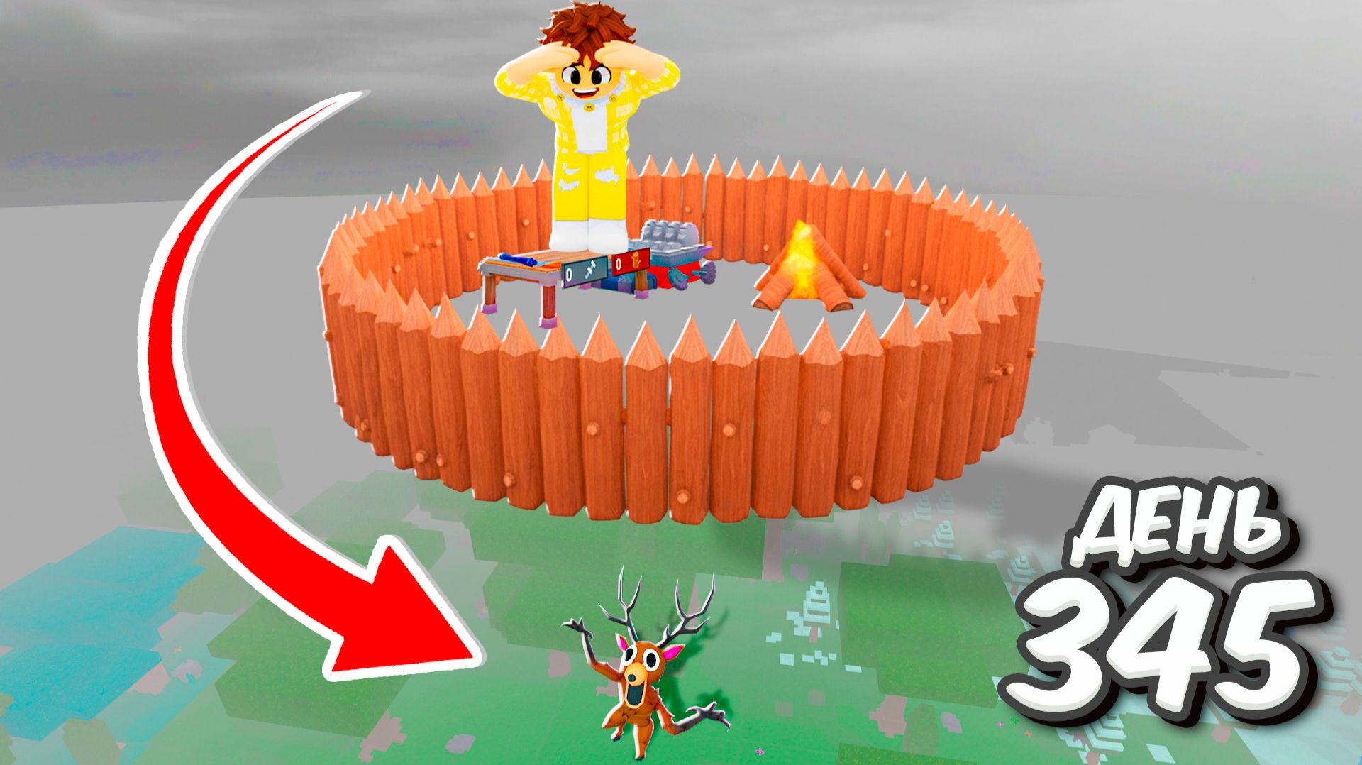 Я построил БАЗУ В НЕБЕ в 99 НОЧЕЙ в ROBLOX! смотреть онлайн