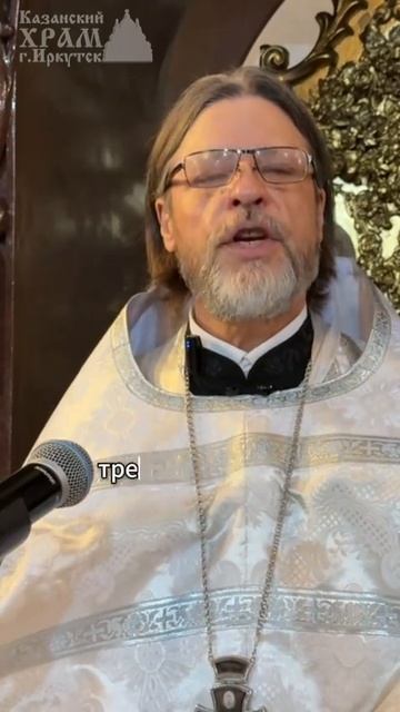 Отец Сергий, величие Бога