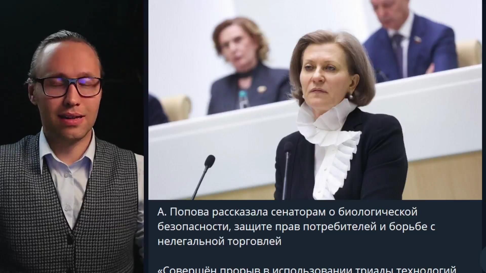 ⚡️ СОТРУДНИКА ЛАБОРАТОРИИ ЦЕНТРА ВЕКТОР ЗАПОДОЗРИЛИ В ПОЛУЧЕНИИ ВЗЯТОК! смотреть онлайн