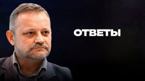 Зеленский врет про потери, все маги мира в Киеве, люди важнее территорий - Лавров, на ТЦК спишут все