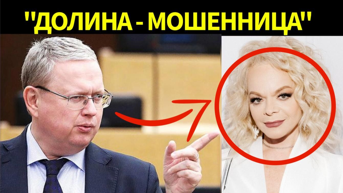 Делягин РАЗОБЛАЧИЛ Долину! МАСКИ СОРВАНЫ! смотреть онлайн