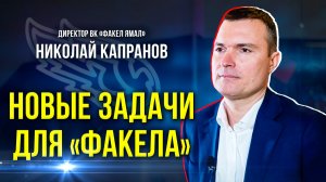 "Факел" будет развивать волейбол на уровне УрФО