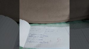 Проверка тетради по математике,1в класс